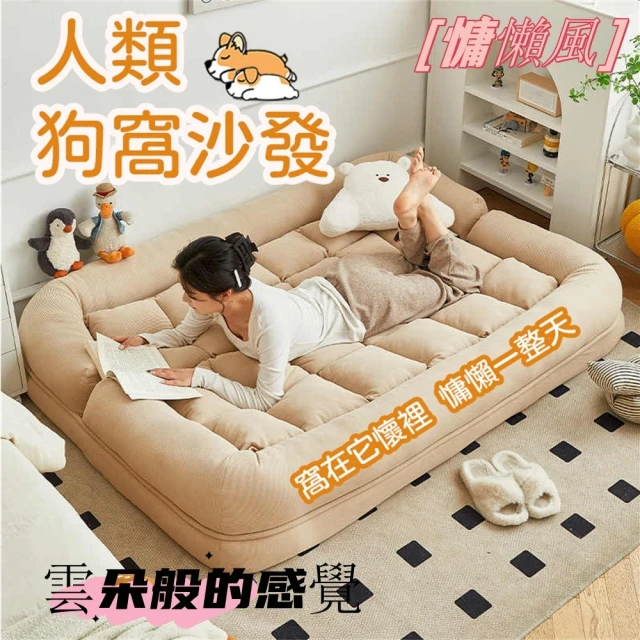 收納部屋 科技布沙發 懶骨頭(南瓜沙發 豆袋 單人沙發 懶人