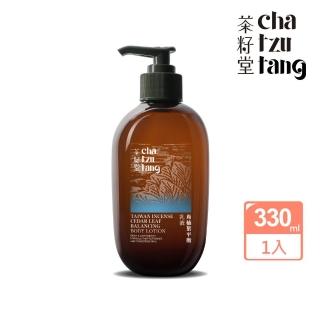 【茶籽堂】肖楠葉平衡乳液330mL(身體乳/油性及混合性膚質適用)