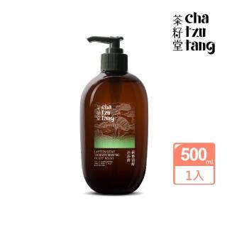 【茶籽堂】大容量 荷葉清舒沐浴露500mL(一般、中性肌膚適用)