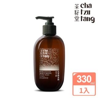 【茶籽堂】馬慄樹水潤洗手露330mL(一般、易乾澀肌膚者適用)