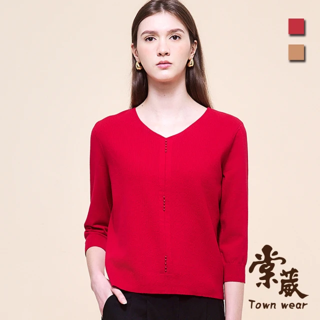 TOWN’WEAR 棠葳 素雅坑條V領針織上衣 2色(中大尺碼/女上衣/女上著/長袖/素色)