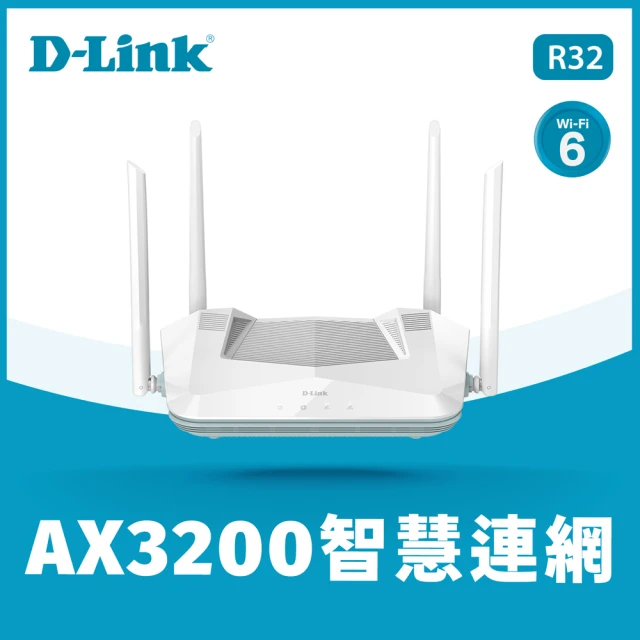 wifi6路由器