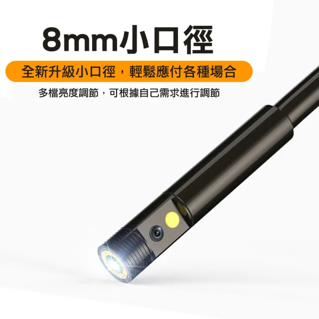 【錫特工業】雙鏡頭工業內視鏡 10米蛇管 工業內窺鏡 管道內視鏡 水管勘查 管道攝影機(VB1000S 儀表量具)