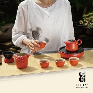 【LohasPottery 陸寶】萬福永結茶禮-曙光紅(一壺一海四杯 配有茶濾及水方 周全配置)