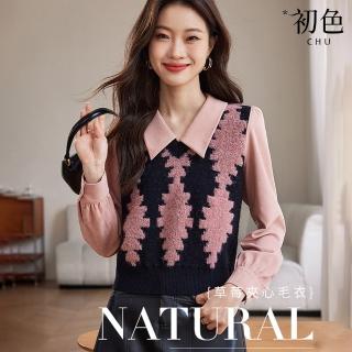 【初色】現貨 拼接假兩件菱格翻領法式長袖針織衫上衣女上衣-花色-32685(M-2XL可選/快速出貨)