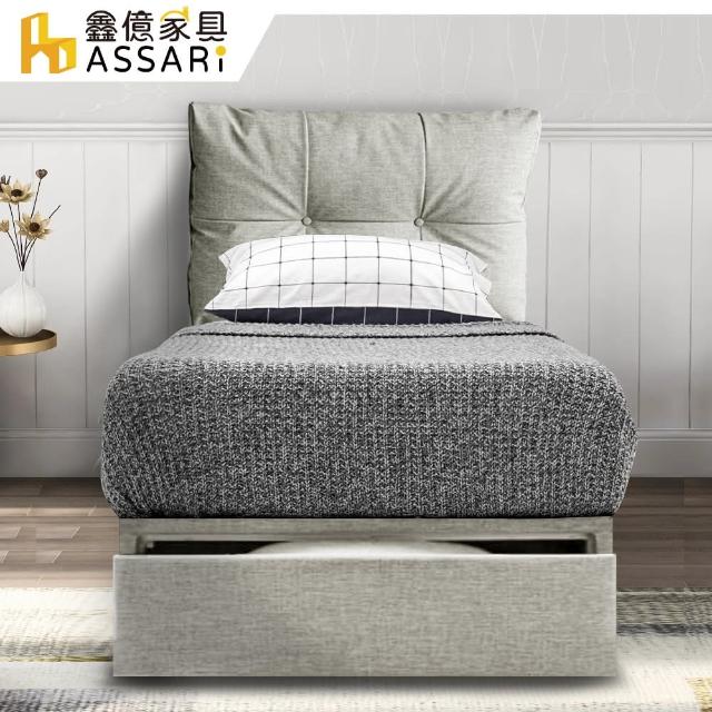 【ASSARI】普萊斯貓抓皮床頭片(單大3.5尺)