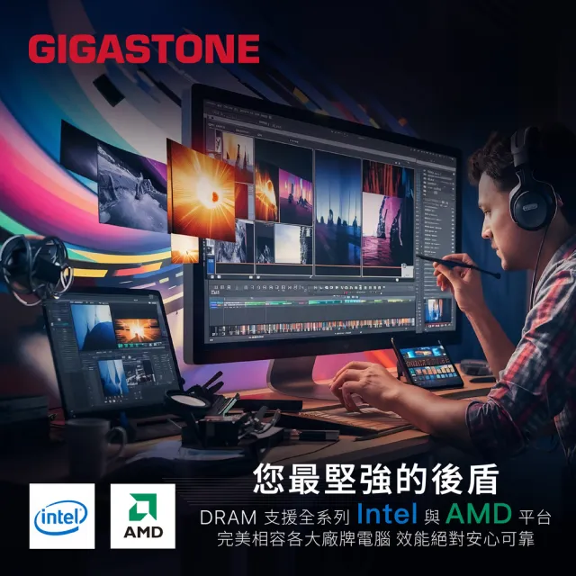【GIGASTONE 立達】DDR5 4800MHz 16GB 筆記型記憶體單入(NB專用)