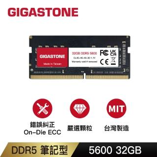 【GIGASTONE 立達】DDR5 5600MHz 32GB 筆記型記憶體單入(NB專用)