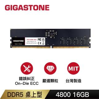 【GIGASTONE 立達】DDR5 4800MHz 16GB 桌上型記憶體單入(PC專用)