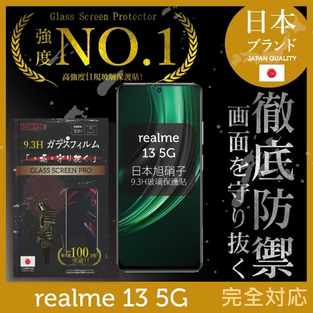 【INGENI徹底防禦】realme 13 5G 保護貼 日規旭硝子玻璃保護貼 全滿版 黑邊(日規旭硝子玻璃保護貼)