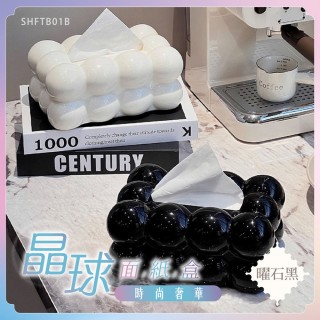 【工具王】抽取衛生紙 高階紙盒 抽取式面紙盒 衛生紙的家 黑色收納盒 時尚ins紙巾架(生紙盒 630-FTB01B)