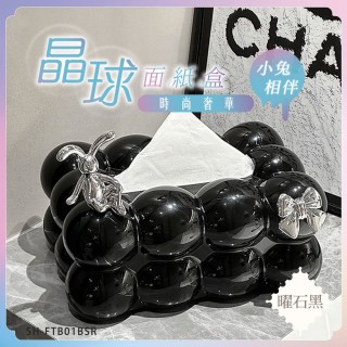 紙巾置物架 面紙盒套 創意面紙盒 北歐面紙盒 浴室衛生紙收納 創意面紙盒(黑色廁紙盒 630-FTB01BSR)