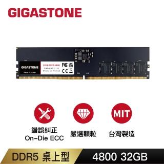 【GIGASTONE 立達】DDR5 4800MHz 32GB 桌上型記憶體單入(PC專用)