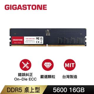 【GIGASTONE 立達】DDR5 5600MHz 16GB 桌上型記憶體單入(PC專用)