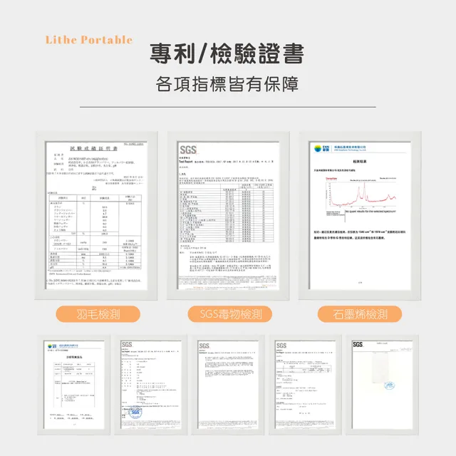 【ISHUR 伊舒爾】石墨烯水鳥羽毛被 台灣製 雙人2.5kg(加碼贈防潮棉被袋/棉被/被子/冬被)