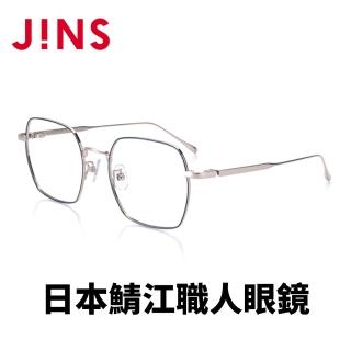 【JINS】日本製鯖江職人手工眼鏡-鏡腳彈簧設計-多款任選(UTF-21A-065)