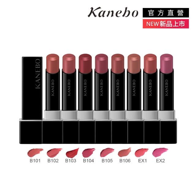 【Kanebo 佳麗寶】KANEBO 星燦嫣紅悸動唇膏 4.4g(多色任選_大K)