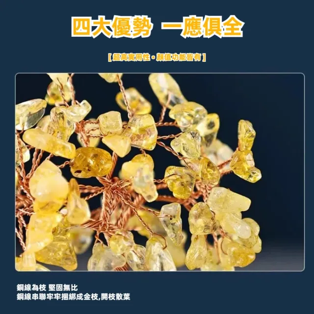 【A&R】發財水晶樹聚寶盆 迷你款(開業 聚財 喬遷 風水 搖錢樹 玄關 招財 送禮)
