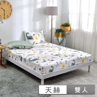 【Great Living 格蕾寢飾】Abelia 40支天絲木漿床包枕套組-多款任選(雙人150x186cm)