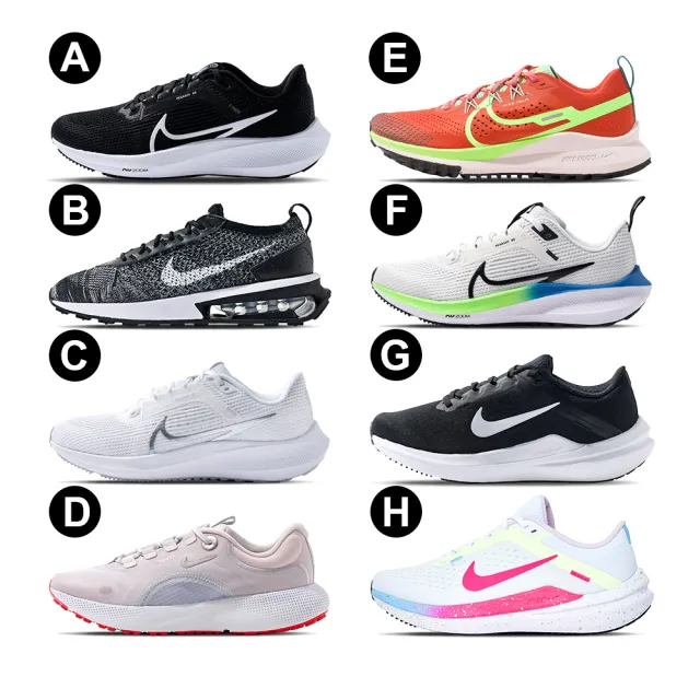 【NIKE 耐吉】慢跑鞋系列 女鞋 多色 多款 健身 運動 DM9073001 DJ6159801 DV4023003 CV3817501