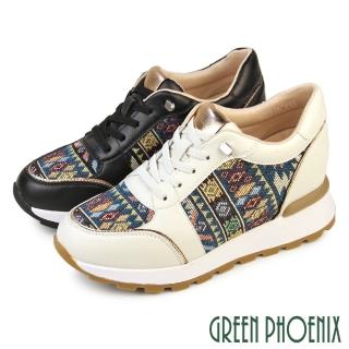 【GREEN PHOENIX 波兒德】女鞋 內增高 厚底休閒鞋 懶人鞋 真皮 刺繡 顯瘦 輕量 免綁鞋帶(白色、黑色)