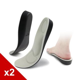 【糊塗鞋匠 優質鞋材】B21 PU增高鞋墊2.5cm(2雙)