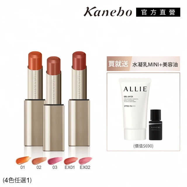 Dior 迪奧 癮誘粉漾潤唇膏 3.2g 多款可選 2024