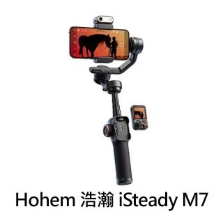 Hohem 浩瀚 iSteady M7 AI追蹤手機用穩定器(開年公司貨)