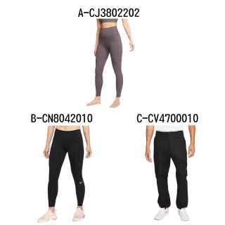 【NIKE 耐吉】特價出清 緊身褲 運動長褲 休閒 AS THE NIKE YOGA LUXE 7/8 TGT 男女 A-CJ3802202 精選六款