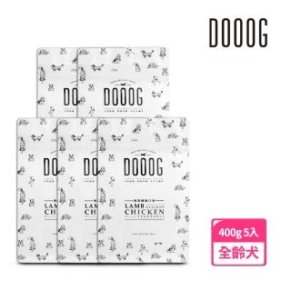 【DOOOG 杜革】無穀低敏犬糧-海陸總匯400g*5包組(全齡犬適用 狗飼料 關節保健配方)