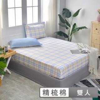 【Great Living 格蕾寢飾】La Belle 100%精梳棉床包枕套組-雙人150x186cm(多款任選)