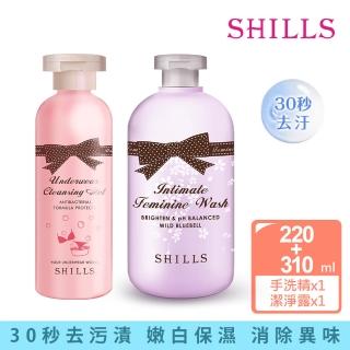【SHILLS 舒兒絲】植萃私密衣物手洗精/洗衣精+奇蹟嫩白調理潔淨露(私密清潔洗淨內褲/床單去汙除血漬)