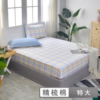 【Great Living 格蕾寢飾】100%精梳棉床包枕套組-多款任選(特大 180x210cm)
