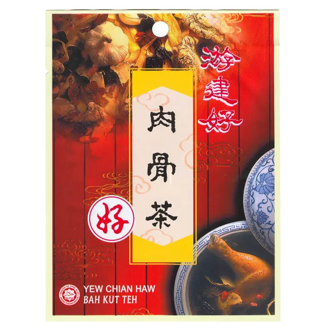 【馬來西亞游建好】肉骨茶5包/袋(袋裝)