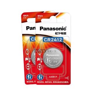 【Panasonic 國際牌】CR2412 鈕扣型電池 3V專用鋰電池-2顆入
