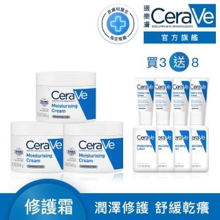 【CeraVe 適樂膚】家庭囤貨組★長效潤澤修護霜 大 年度限定組 B(臉部身體乳霜)