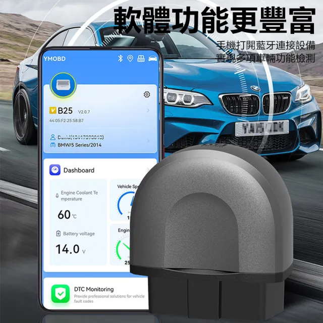 【Nil】B25 OBD汽車故障檢測儀 診斷/清除發動機故障碼檢測器 UDS手機藍牙診斷儀