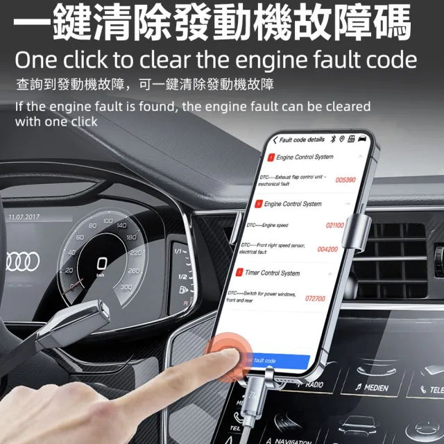 【Nil】B25 OBD汽車故障檢測儀 診斷/清除發動機故障碼檢測器 UDS手機藍牙診斷儀