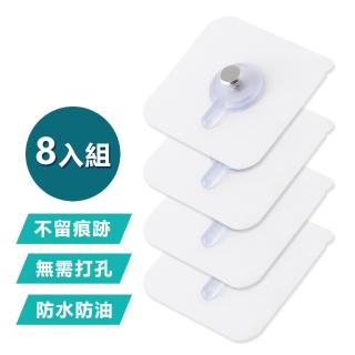 【神崎家居】透明免釘無痕相框掛鉤8入組