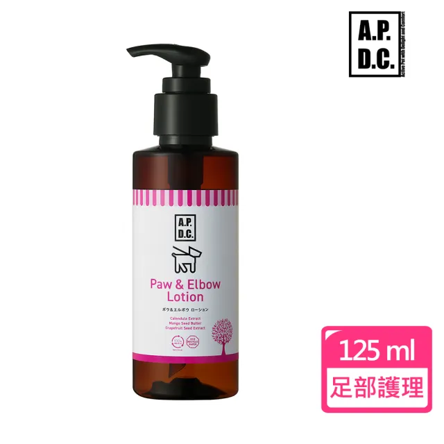 【APDC】足部護理霜 125ml(足部肉球、保濕、保水)