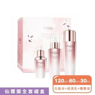 【天堂花園】仙履蘭全套修護禮盒(活膚液+奇蹟露+滲透乳)