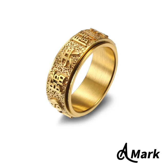 【A MARK】鈦鋼戒指 旋轉戒指/中國道家九字真言旋轉戒指 316L鈦鋼戒指(3色任選)