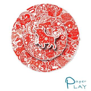 【Paper Play】創意多用途防水貼紙-中國風十二生肖窗花剪紙 50枚入(防水貼紙 行李箱貼紙 手機貼紙)