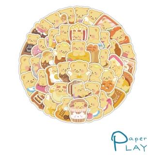 【Paper Play】創意多用途防水貼紙-美式復古可愛小狗 50枚入(防水貼紙 行李箱貼紙 手機貼紙 水壺貼紙)