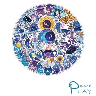 【Paper Play】防水貼紙 行李箱貼紙/創意多用途防水貼紙-星空迷幻探索主題 50枚入(2款任選)