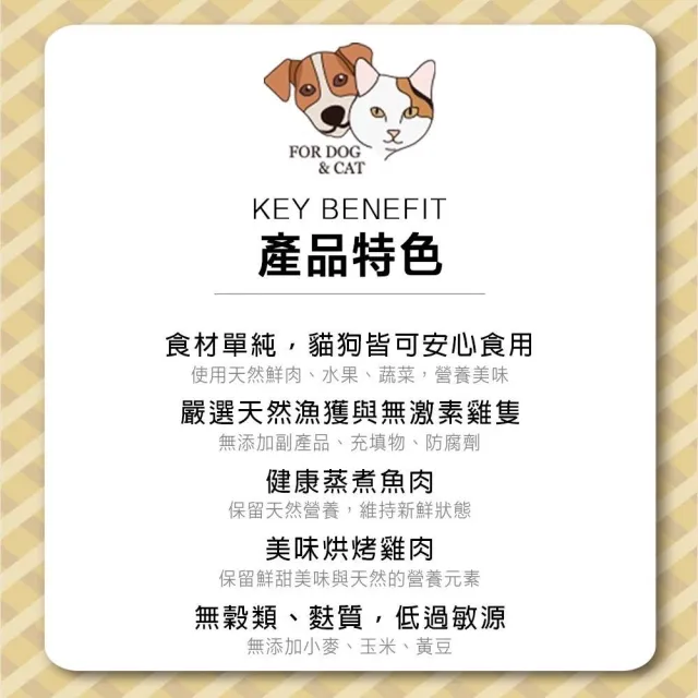 【Natural Kitty 自然小貓】100% 天然鮮肉條*9入(貓肉條 貓狗零食 天然鮮肉條 貓零食)