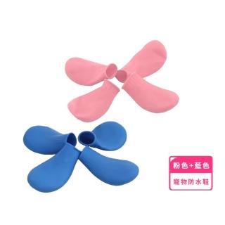 【雨中慢走】寵物防水防髒外出鞋8只裝(寵物鞋子 狗鞋子 貓鞋 遛狗 下雨 雨靴 雨鞋 耐磨 運動鞋)