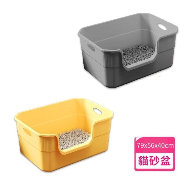 【SW】巨無霸貓砂盆 開放式貓砂盆 大型貓砂盆(79X56X40cm 防噴濺 防散砂 送貓鏟)