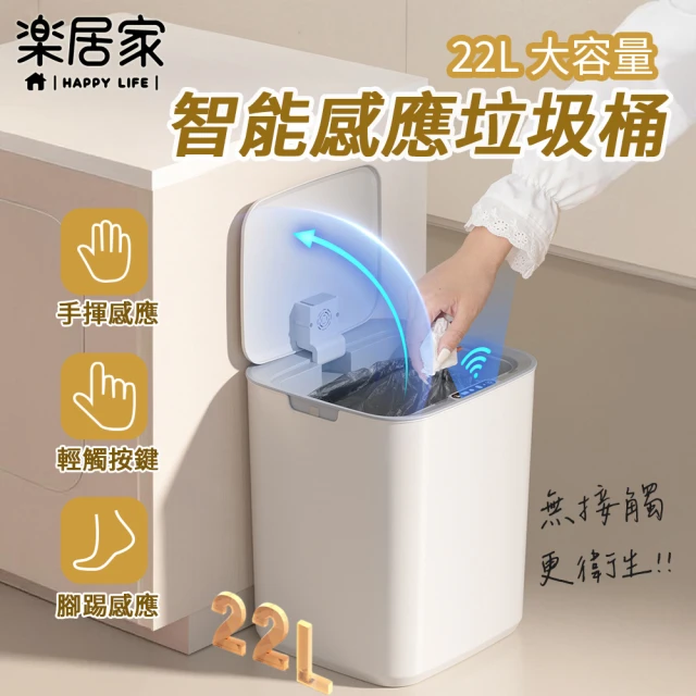 廚房垃圾桶