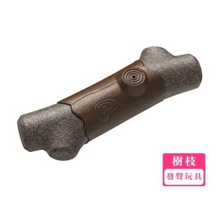 【寵愛】樹枝造型磨牙發聲玩具(玩具 耐咬 啃咬 居家 解悶 狗貓 寵物用品 潔牙 訓練 戶外運動 互動 益智)